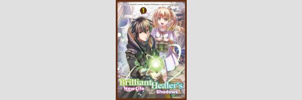 The Brilliant Healer's New Life in the Shadows | 一瞬で治療していたのに役立たずと追放された天才治癒師、闇ヒーラーとして楽しく生きる