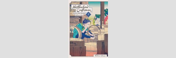 Neighborhood Craftsmen: Stories from Kanda's Gokura-chou