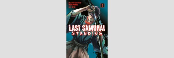 Last Samurai Standing | イクサガミ