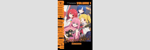 BOCCHI THE ROCK! Comic Anthology | ぼっち・ざ・ろっく!アンソロジーコミック