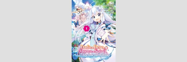 Dad is a Hero, Mom is a Spirit, I'm a Reincarnator | 父は英雄、母は精霊、娘の私は転生者。