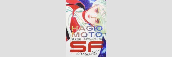 MOTO HAGIO SF Artworks