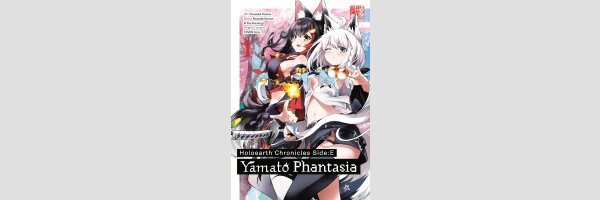 HOLOEARTH CHRONICLES SIDE:E Yamato Phantasia