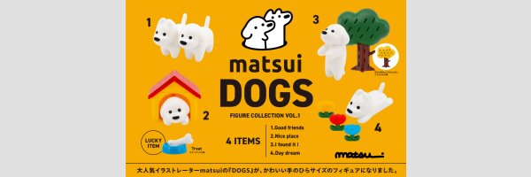 Matsui Dogs Figure Collection