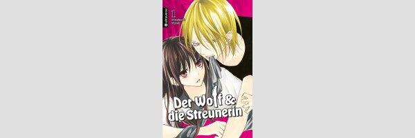 Der Wolf und die Streunerin | 野良猫と狼