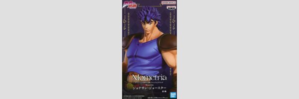BANDAI SPIRITS Mometria