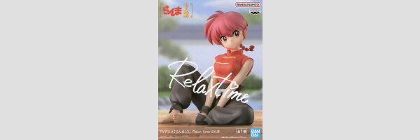 BANDAI SPIRITS Relax Time