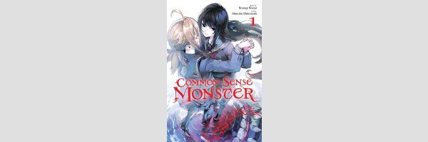Common-Sense Monster | フツーと化け物