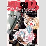 The B-rank Adventurer With a Scary Face Becomes a Father for the Hero and His Friends