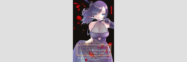 The Former Assassin Who Got Reincarnated as a Noble Girl | 元暗殺者、転生して貴族の令嬢になりました。