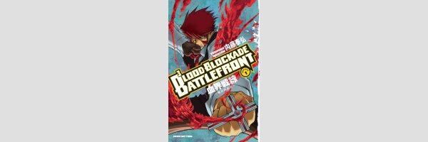 Blood Blockade Battlefront
