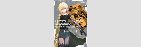 MECHANICAL BUDDY UNIVERSE | メカニカル バディ ユニバース