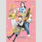Du bist nicht allein | ひとりで生きるはままならぬ