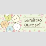 SUMIKKO GURASHI