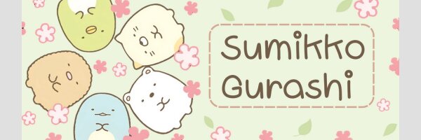 SUMIKKO GURASHI