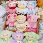 PLUSH DOLL\'S