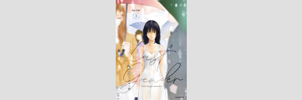LAST GENDER Nicht länger namenlos | ラストジェンダー ～何者でもない私たち～ (Serie komplett)