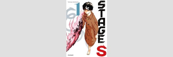 Stage S | ステージS