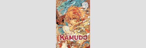 KAMUDO | 風の神門