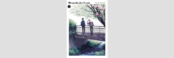 Jenseits der Worte | 煙たい話