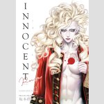 INNOCENT Rouge | イノサン Rouge