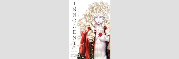 INNOCENT Rouge | イノサン Rouge