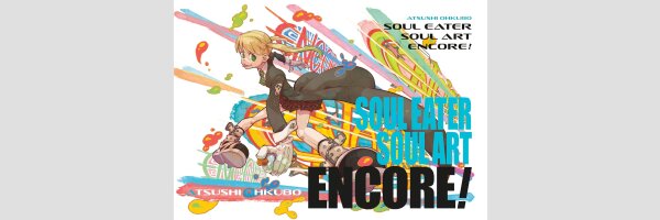 SOUL EATER