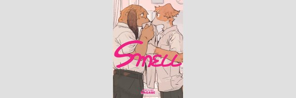SMELL | 電子特典付き (One Shot)