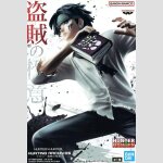BANDAI SPIRITS Hunting Archives