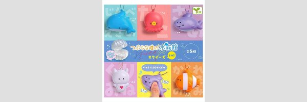 Round Eyes Squishy Aquarium