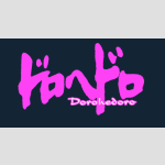 DOROHEDORO