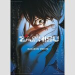 Zashisu | ザシス (Serie komplett)