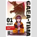 Gaea-Tima | 大怪獣ゲァーチマ