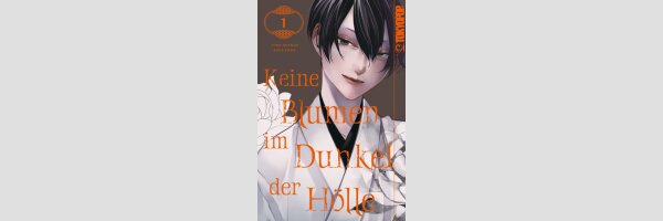 Keine Blumen im Dunkel der Hölle | 地獄くらやみ花もなき
