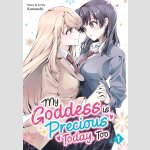 My Goddess is Precious Today, Too | 私の女神が今日も推せる (Series complete)