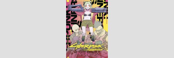 Cyberpunk Edgerunners Madness | サイバーパンク: エッジランナーズ MADNESS