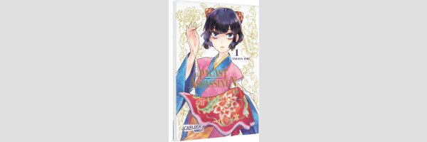 Der Palast der Assassinen | 暗殺後宮～暗殺女官・花鈴はゆったり生きたい～