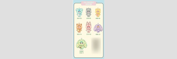 AYOYO Melody Serie
