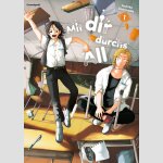 Mit dir durchs All | 君と宇宙を歩くために