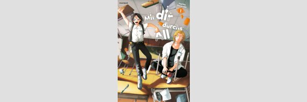 Mit dir durchs All | 君と宇宙を歩くために