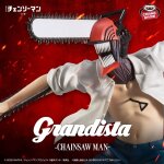 BANDAI SPIRITS Grandista