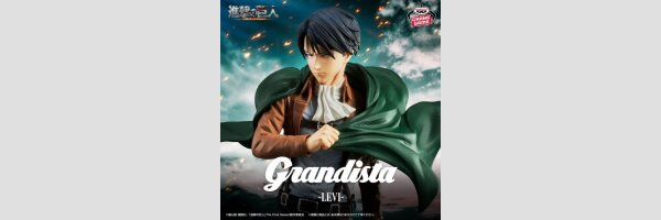 BANDAI SPIRITS Grandista