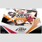 HAIKYU!!