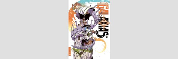 Galaxias | ガラクシアス