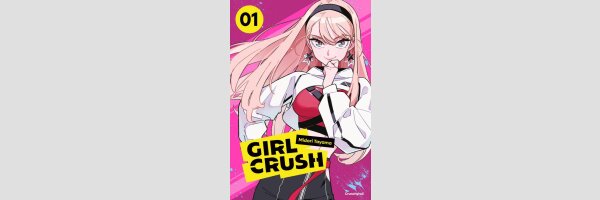 Girl Crush | ガールクラッシュ
