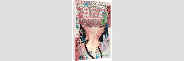 Yotsuya Ghost Knight | 四谷ゴーストナイト