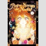 Ruf den Namen der Nacht! | 夜の名前を呼んで