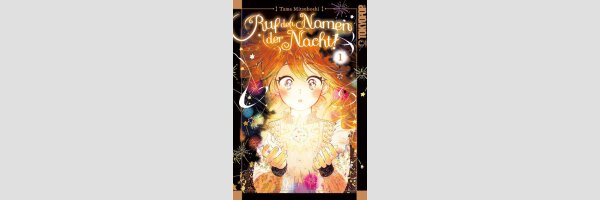 Ruf den Namen der Nacht! | 夜の名前を呼んで