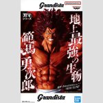 BAKI THE GRAPPLER | グラップラー刃牙