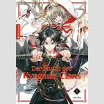 Der Fluch des Kyogane-Clans | 京兼家の花嫁